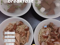 -松树干拌面店