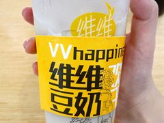 藤椒豆乳茶-维维豆奶(金鹰新街口店)