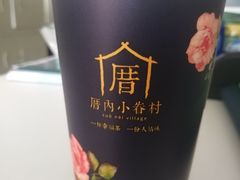 -厝内小眷村(西单大悦城店)