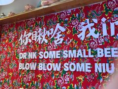 -申记串道(中街店)