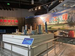 -南京科技馆
