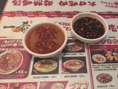 -一肴·牛肉粿条(深圳湾睿印店)