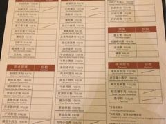 9-苏州香山国际大酒店