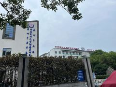 -中国翰园碑林