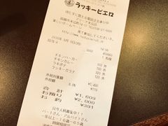 账单-幸运小丑汉堡(Bay Area本店)