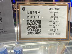 -魔赛卡丁车赛车汇(上海店)