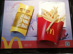 -麦当劳(万达广场店)