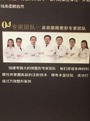 -斐研美医疗美容·眼周抗衰中心
