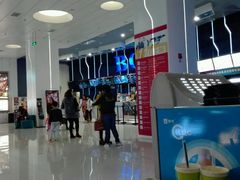 -博纳国际影城(凯德广场店)