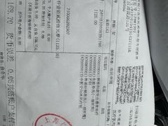 -上海仁爱医院