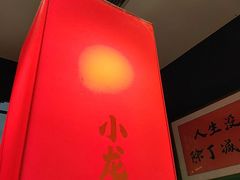 -小龙坎火锅(世纪城店)