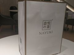 -奈雪的茶(市百一店)