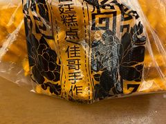 -纯坊佳哥手作(江汉路店)