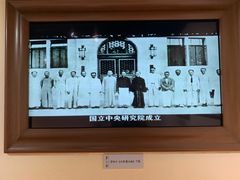 -上海蔡元培故居陈列馆