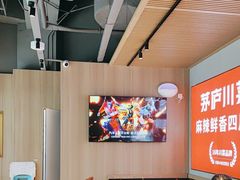 -茅庐川菜(烟台吾悦广场店)