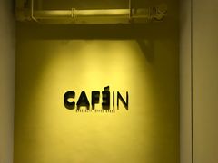 -CAFE'IN精品咖啡体验空间(小寨店)