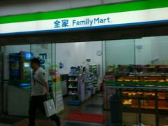 -全家便利店(东体育会路店)