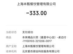 -本来精品川菜(嘉里中心店)