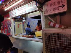 -辽B·小串(总店)