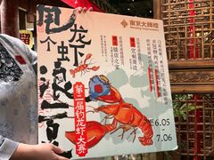 -南京大牌档(之心城店)