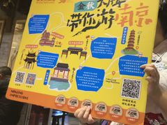 -南京大牌档(崇文门国瑞店)