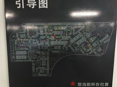场地引导图-合生汇·停车场