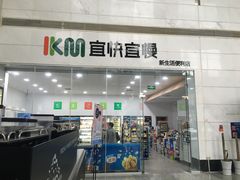 -华强电子世界