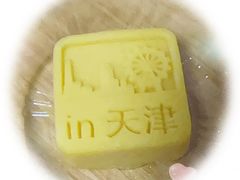-好利来(乐堤港店)