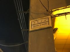 -明记牛杂(新马路分店)