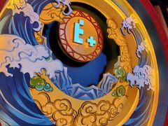 -E+有冰工厂·昆仑寒宫2(五角场店)