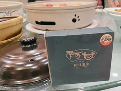 -阿甘酒家(桂青路店)