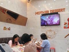 大堂-甜心妈妈·榴莲星级糖水(北京路总店)