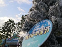 -厦门方特梦幻王国