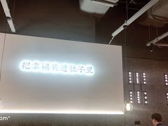 -贡梅老面馆·蟹粉面·无锡特色小吃(南长街主推店)