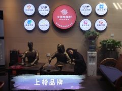 门面-大张烙馍村(绿地店)