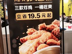 -麦当劳(山大路店)