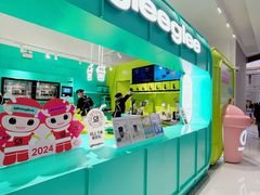 -gleeglee乐溢亦茶(合生汇店)