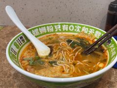 -么么螺螺蛳粉(塘尾店)