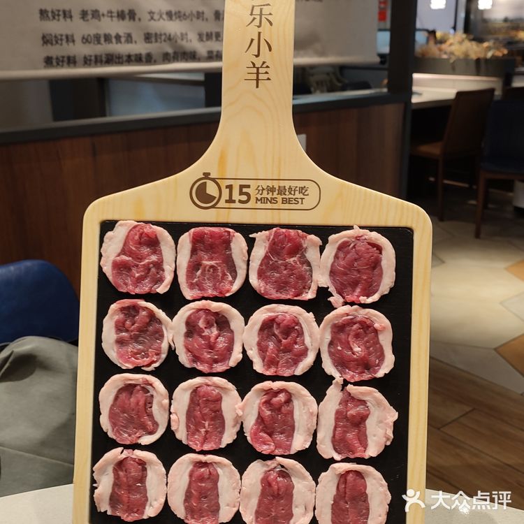 快乐小羊都进锅里来吧