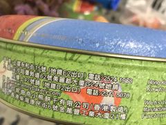-珍妮曲奇聪明小熊(尖沙咀店)