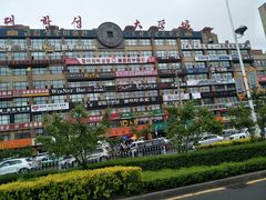 -服务大楼冷面(延大店)