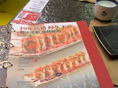-将太无二·北美传奇寿司(瑞士公寓店)