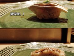 -鮨青(恒基名人购物中心店)
