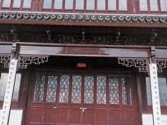 -相门城墙文化休闲景区