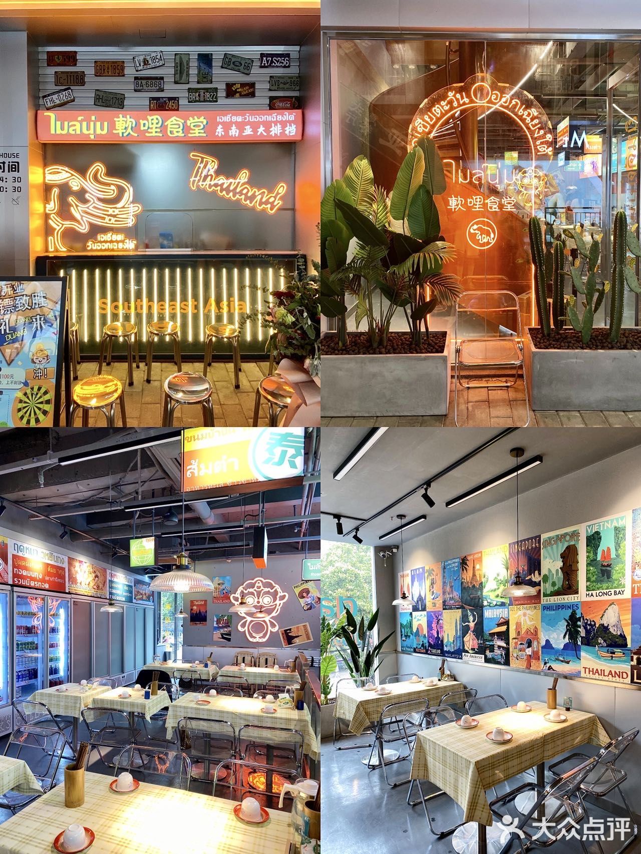 广州探店🇹🇭性价比敲高的东南亚大排档