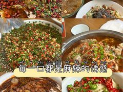 -艺味深尝(云锦路店)