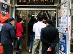 门面-门框胡同百年卤煮(新街口店)