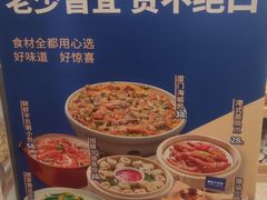 -桂大叔·砂锅粥·家传闽粤菜(县西巷店)