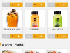 -乐凯撒披萨(正佳广场店)