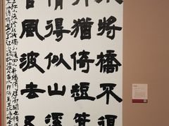 -江苏省美术馆(长江路新馆)
